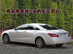 2005款 CLS 350 3.5 