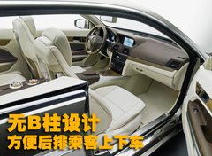 2005款 CLS 350 3.5 