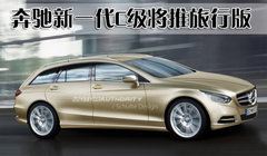 2005款 CLS 350 3.5 