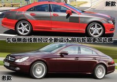 2005款 CLS 350 3.5 
