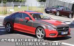 2005款 CLS 350 3.5 