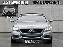 2005款 CLS 350 3.5 