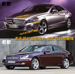 2005款 CLS 350 3.5 