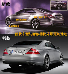 2005款 CLS 350 3.5 