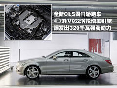 2005款 CLS 350 3.5 