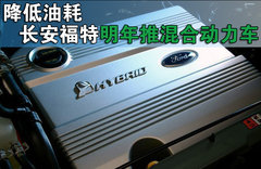 2006款 两厢 1.8L 自动 时尚型