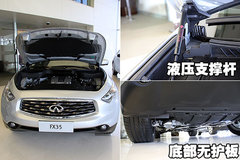 2007款 FX35 3.5L 自动 标准版