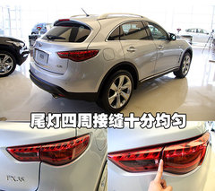 2007款 FX35 3.5L 自动 标准版