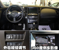 2007款 FX35 3.5L 自动 标准版