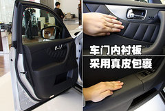 2007款 FX35 3.5L 自动 标准版
