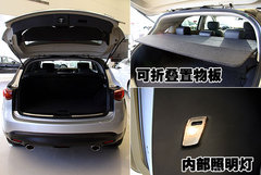 2007款 FX35 3.5L 自动 标准版