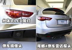 2007款 FX35 3.5L 自动 标准版