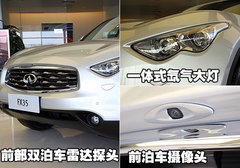2007款 FX35 3.5L 自动 标准版