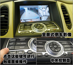 2007款 FX35 3.5L 自动 标准版