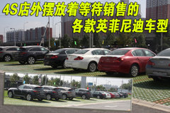2007款 FX35 3.5L 自动 标准版