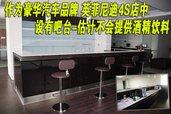 2007款 FX35 3.5L 自动 标准版