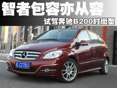 2009款 B200 2.0L 自动 时尚型