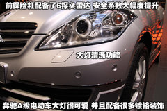 2009款 B200 2.0L 自动 时尚型