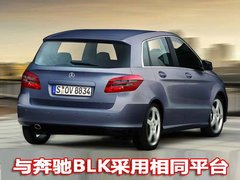 2009款 B200 2.0L 自动 时尚型