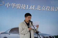 2008款 1.8T 自动 尊贵型