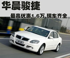 2008款 1.8T 自动 尊贵型