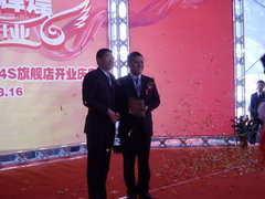 2010款 1.5L 自动 冠军限量版