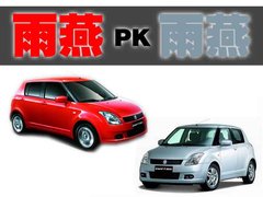 2010款 1.5L 自动 冠军限量版