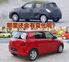 2010款 1.5L 自动 冠军限量版