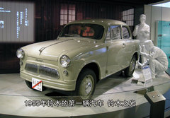 2010款 1.5L 自动 冠军限量版