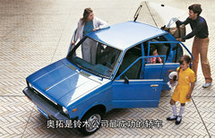 2010款 1.5L 自动 冠军限量版