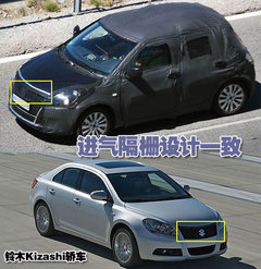 2010款 1.5L 自动 冠军限量版