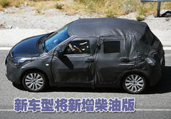 2010款 1.5L 自动 冠军限量版