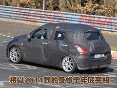 2010款 1.5L 自动 冠军限量版