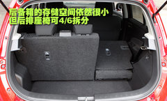 2010款 1.5L 自动 冠军限量版