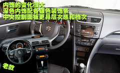 2010款 1.5L 自动 冠军限量版