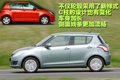 2010款 1.5L 自动 冠军限量版