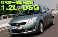 2010款 1.5L 自动 冠军限量版