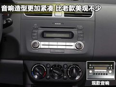 2010款 1.5L 自动 冠军限量版