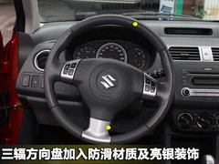 2010款 1.5L 自动 冠军限量版