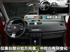 2010款 1.5L 自动 冠军限量版