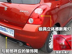 2010款 1.5L 自动 冠军限量版