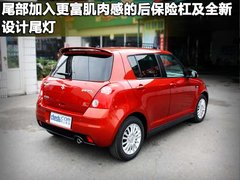 2010款 1.5L 自动 冠军限量版