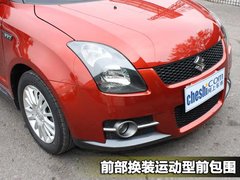 2010款 1.5L 自动 冠军限量版