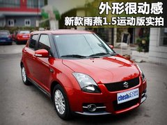 2010款 1.5L 自动 冠军限量版