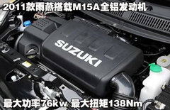 2010款 1.5L 自动 冠军限量版
