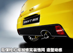 2010款 1.5L 自动 冠军限量版