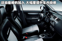 2010款 1.5L 自动 冠军限量版