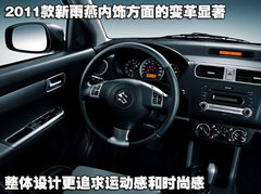 2010款 1.5L 自动 冠军限量版