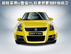 2010款 1.5L 自动 冠军限量版