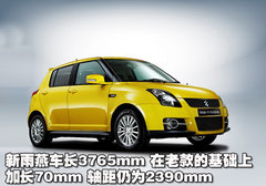 2010款 1.5L 自动 冠军限量版